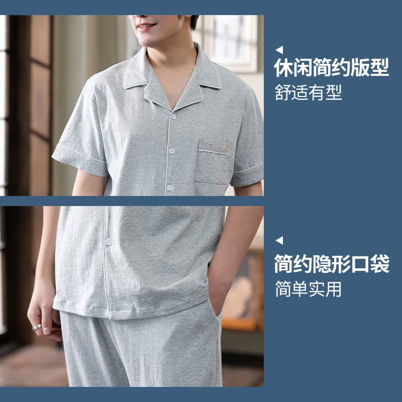 恒源祥纯棉睡衣男士长袖冬季休闲薄款可外穿春秋款全棉家居服套装图片