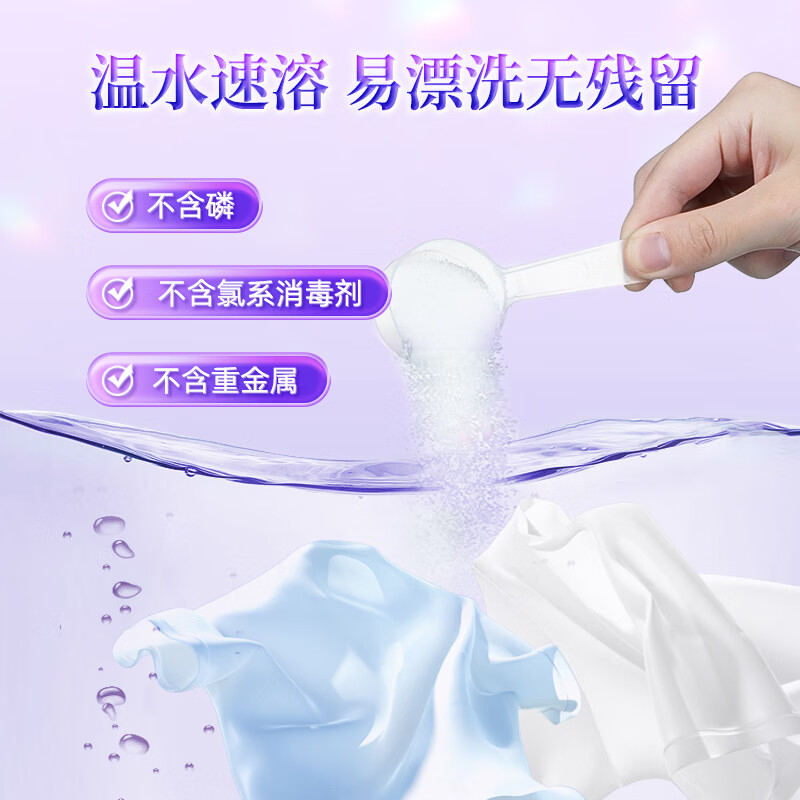 老管家爆炸盐泡洗粉6斤洗衣粉洗衣液薰衣草香持久留香洗衣清洁去污除菌高清大图