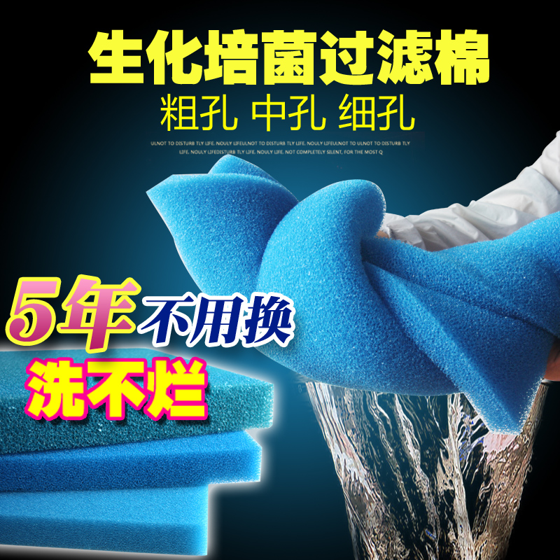 尼索蓝色生化棉水族箱过滤棉加厚过滤棉滤材培菌棉鱼缸过滤材料高清大图