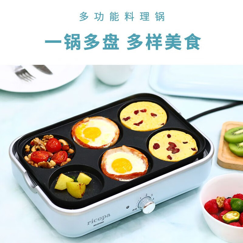 爱丽思多功能料理锅MHP-R102