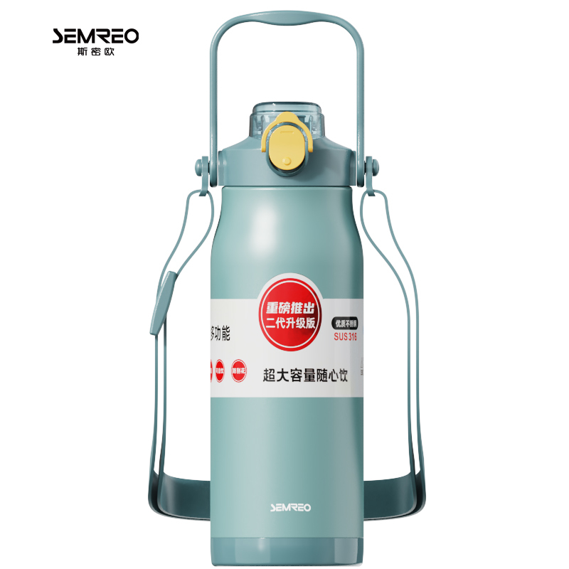 斯密欧SEMREO王者吨吨桶MR120-1300-红色
