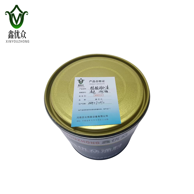 鑫优众 醇酸调和漆(清色)2kg/桶高清大图