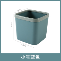 桌面小号垃圾桶家用压圈式简约学生宿舍桌上迷你可爱垃圾收纳桶 小号蓝色