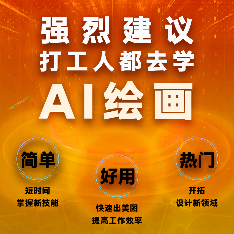 正版新书]AI绘画教程 Midjourney关键词灵感手册白无常,李伊宁97高清大图