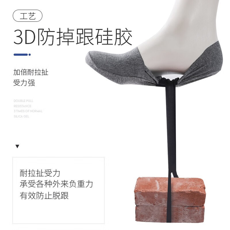 浪莎(LangSha)袜子男夏季棉透气隐形船袜薄款防滑不易变形肤男袜 黑2深灰2藏青1 均码