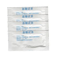 三诺GA-3血糖测试仪独立装免调200片血糖试纸条家用精准测血糖的仪器糖尿病检测易准GA-3血糖仪虹吸式送采血针和酒精棉