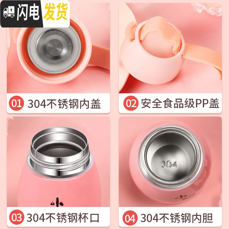 三维工匠保温杯女士便携学生韩版少女心ins大肚水杯简约可爱迷你杯子小巧 粉色-初心+杯套+杯刷