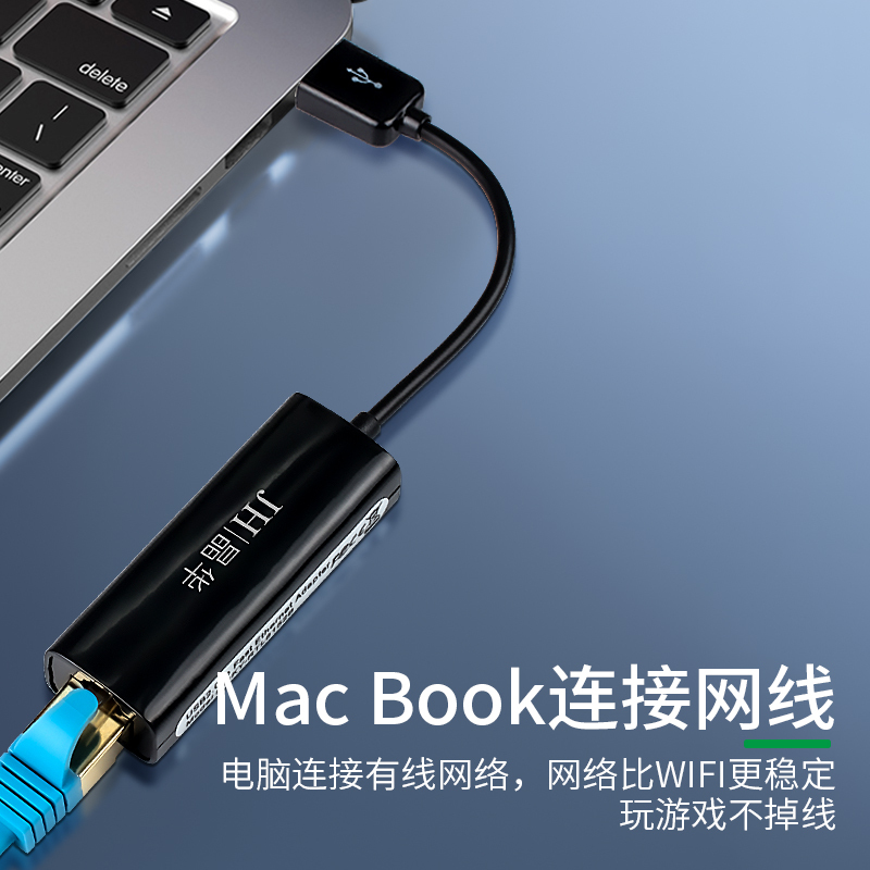 晶华 USB转RJ45网线接口 USB转百兆有线苹果Mac小米盒子笔记本以太网口转换器 黑色0.1米Z310