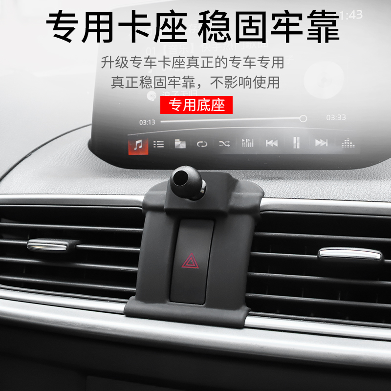 马自达CX-4专用车载手机支架CX-5/8阿特兹CX30昂克赛拉导航手机架