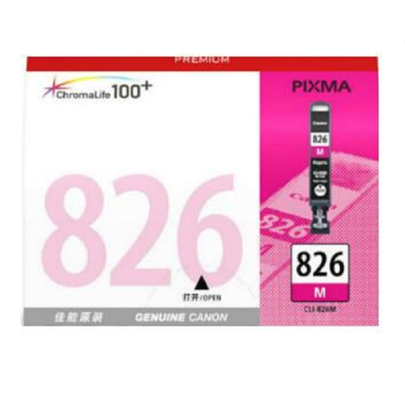 佳能(Canon)CLI-826M 红色墨盒 (适用MX898、MG6280、iP4980、iX6580)