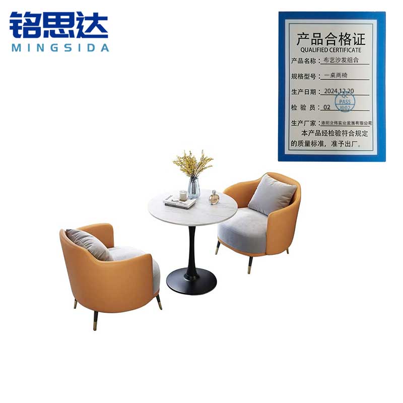 铭思达布艺沙发组合一桌两椅套高清大图