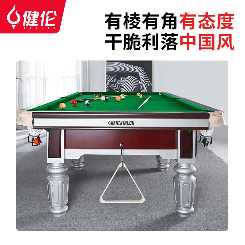 台球桌木库成人家用黑8标准室内中式桌球台木库高配 TQZ-FQ02W高清大图