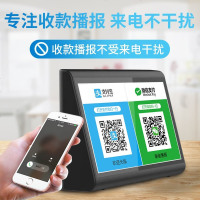 微信收钱提示音响支付宝到账语音播报器扩音二维码收付款提示器蓝牙无线网远程不用手机大音量收款宝蓝牙音箱