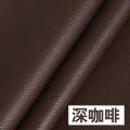 皮革面料软包布沙发布料硬包汽车加厚皮子防水仿皮人造革pu皮料_716 深咖啡/1米价