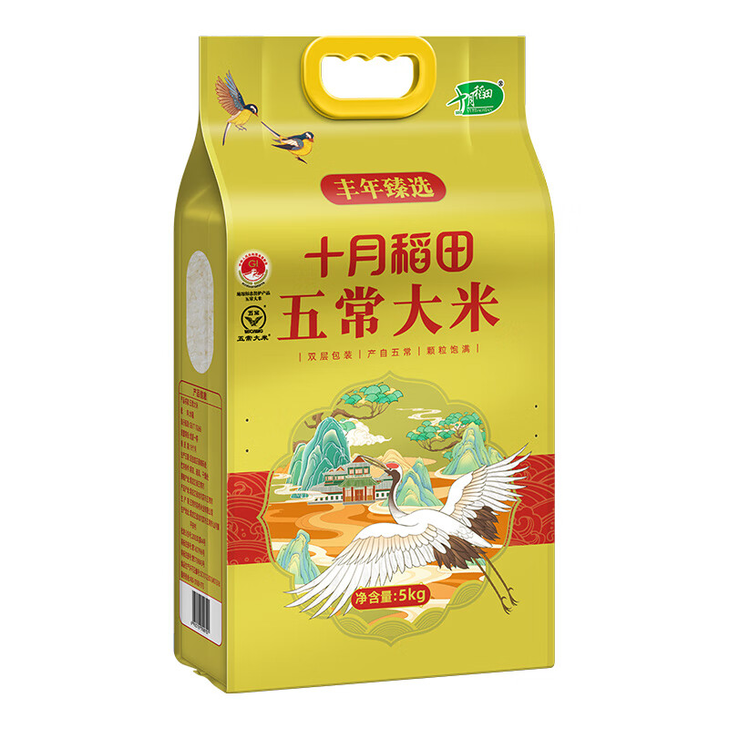 十月稻田 五常大米 丰年臻选 5kg