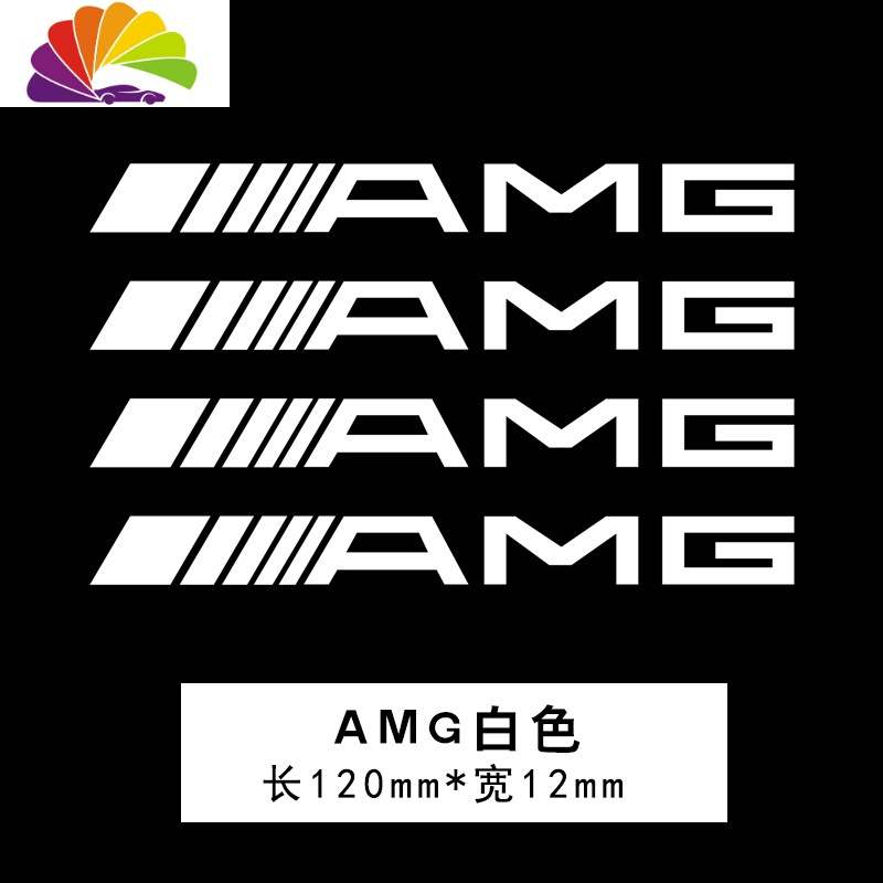 glc cla cls amg车拉手贴纸车贴拉花汽车装饰贴 黑色[一套4张]