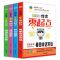 作文书大全看图说话写话一二年级小学生日记起步一句话作文素材书 精选四册1