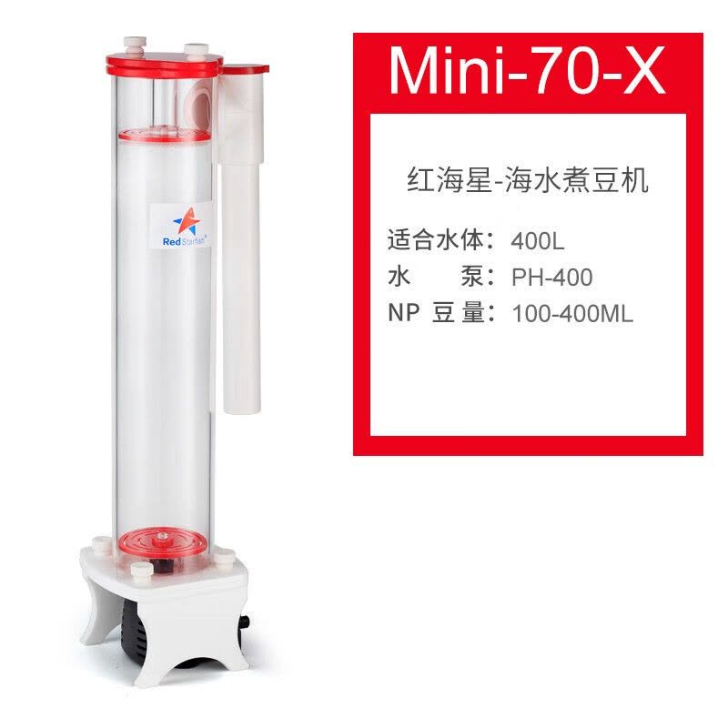 鱼缸过滤器MINI50 70X 80海水内置水族低噪音NP豆机图片