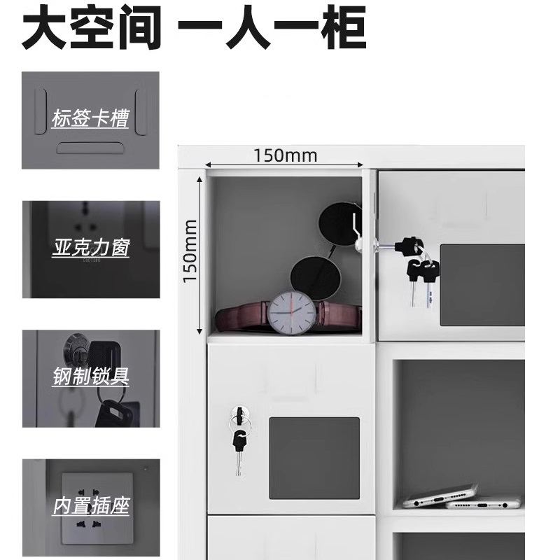 瑾如云海 手机柜 20门高清大图