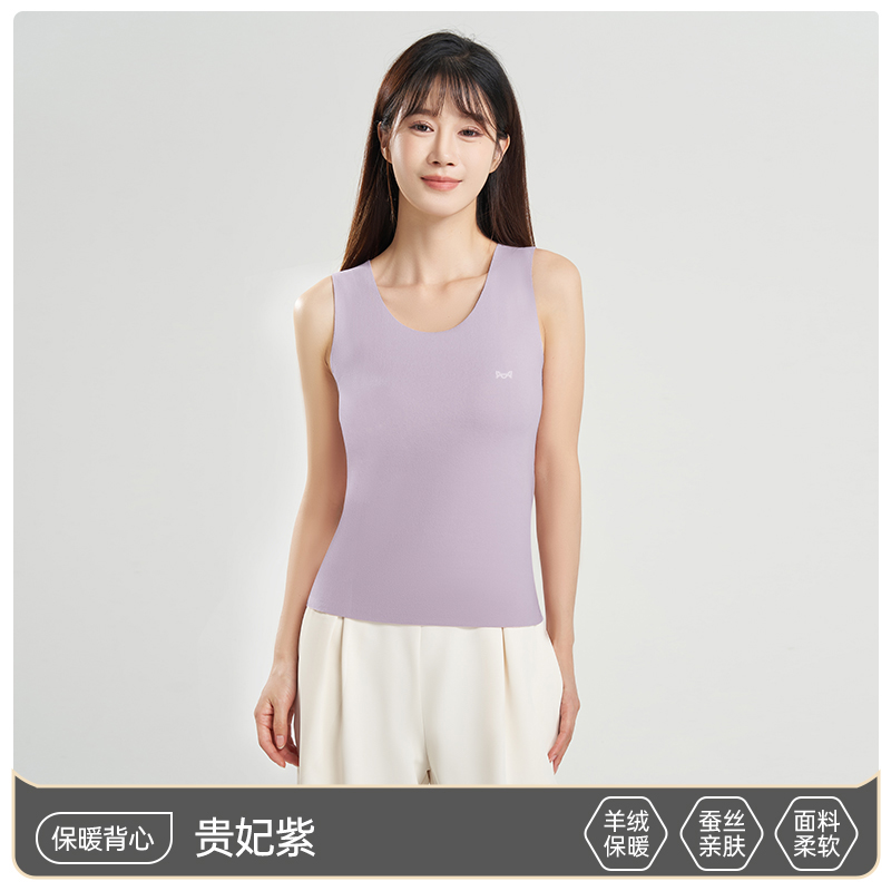 猫人保暖背心女秋冬新款德绒发热无痕内搭打底羊绒蚕丝保暖内衣270g L【推荐100-120斤】 贵妃紫【德绒+山羊绒+桑蚕丝】