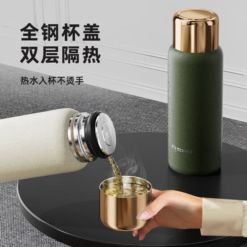 特美刻保温杯焖茶杯智能显温不锈钢户外茶水分离便捷水杯泡茶杯白高清大图