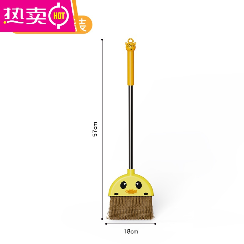 fenghou儿童扫把簸箕套装家用宝宝垃圾铲小孩扫地玩具幼儿园学生小