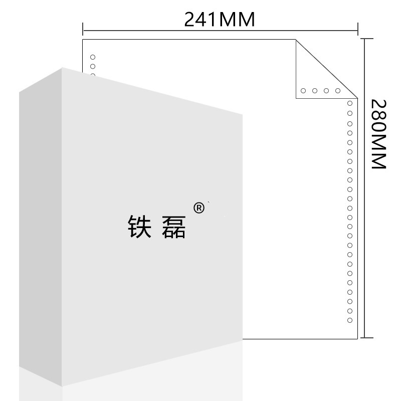 铁磊 针式电脑打印纸241-1 1000页/箱