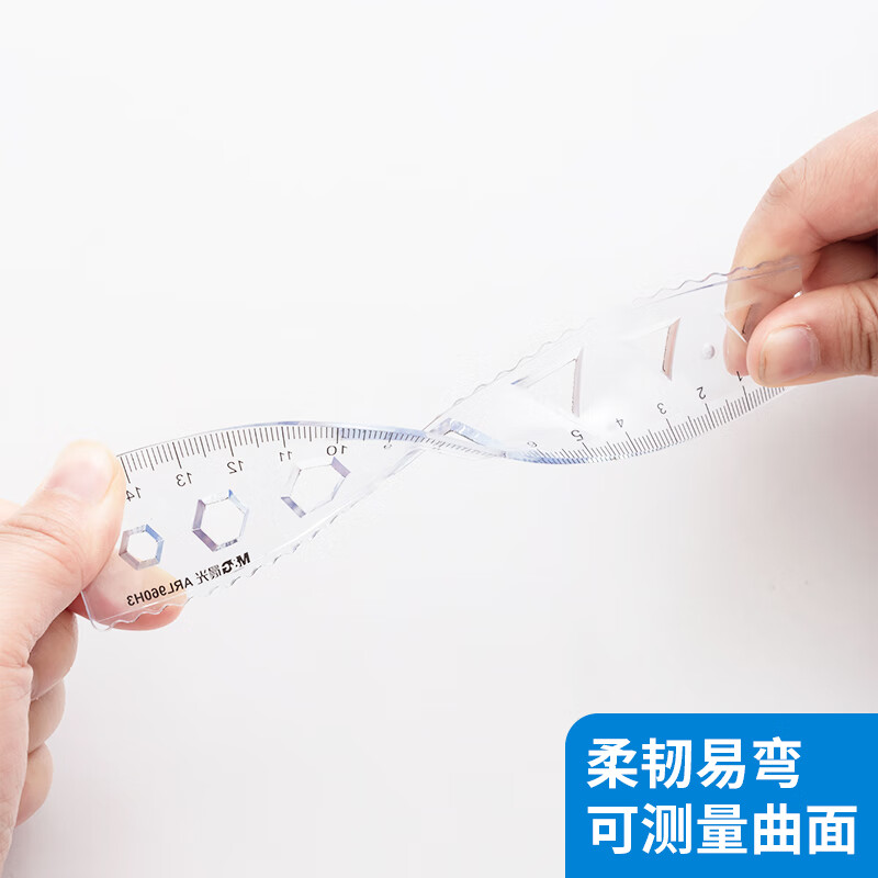 晨光(M&G)波浪软套尺ARL960H3 15cm高清大图
