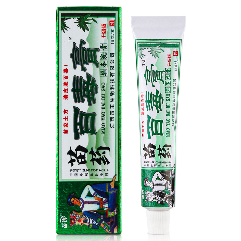 [买2送1买3送2买5送5]苗锐苗药百毒膏草本乳膏15g皮肤外用抑菌止痒软膏