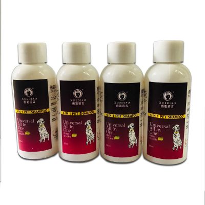 雪貂留香宠物狗狗沐浴露试用装除臭香波洗澡浴液小样60ML 3瓶装试用装(雪貂跟卡露诗随机发)