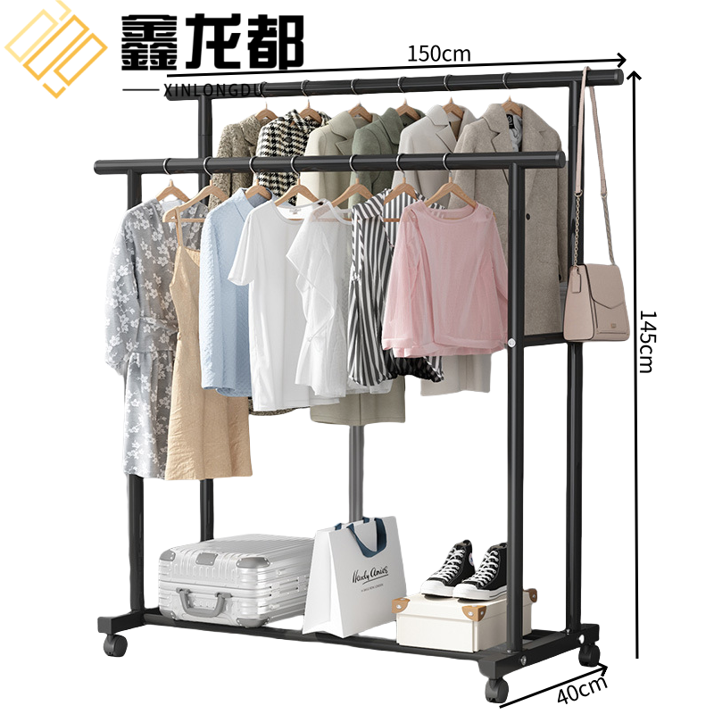 鑫龙都晾衣架1.5米个