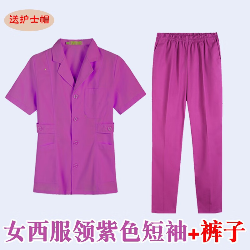 名宇艺急诊女护士夏服上衣 L涤平, 短袖、口袋和袖口加饰边、下摆口袋饰窄边。