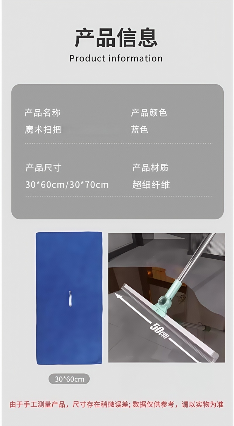 铁洋 魔术扫把 30×60厘米 把高清大图