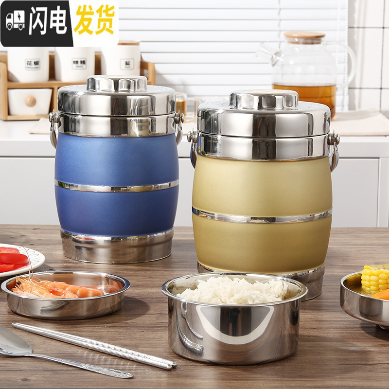 三维工匠保温饭盒 304不锈钢三层便当盒学生超长保温桶家用大容量多层提锅 304四层饭盒酒红色[送筷子勺子+保温袋]高清大图