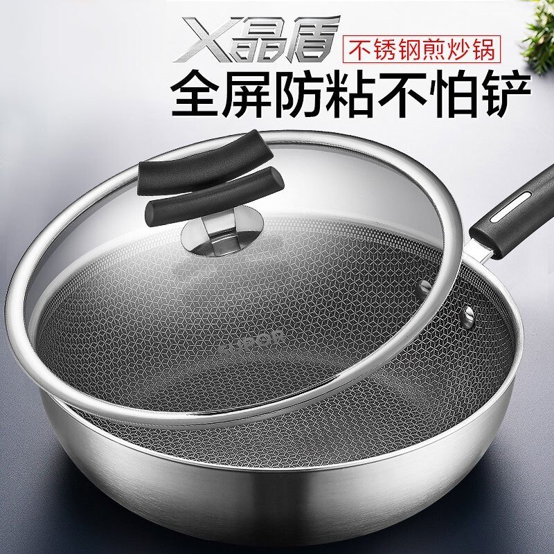 苏泊尔(SUPOR)厨房锅具套装十八件套装组合高清大图