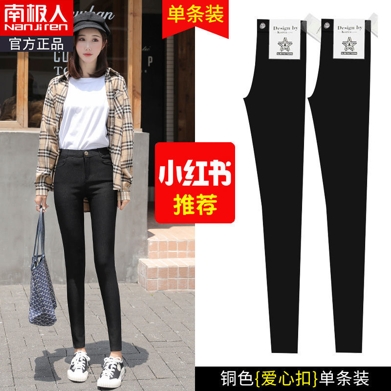 南极人黑色高腰打底裤长裤外穿女显瘦春秋铅笔裤修身韩版小脚 2XL适合【125-140斤】 黑色-铜色扣前后带口袋