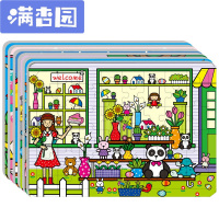 舒弗(LACHOUFFE)一套6张 拼图3-6岁幼儿童拼板早教玩具20片加厚纸质 小红花20块拼图 一套6张