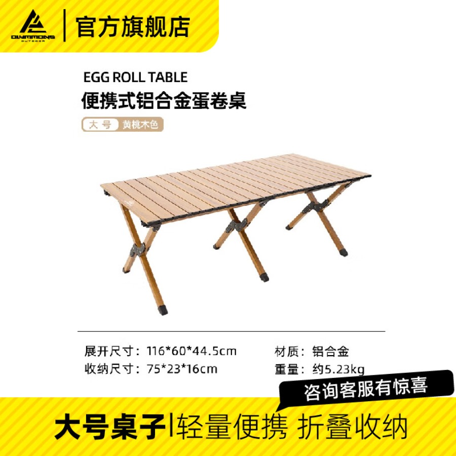 错山黑色碳钢蛋卷桌(ME806) 新品