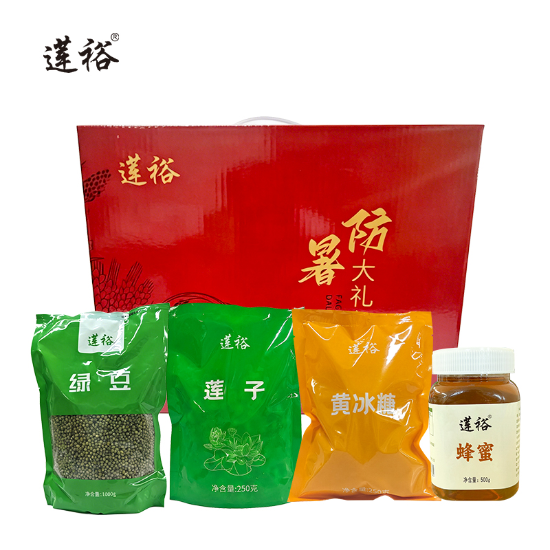 莲裕绿豆冰糖莲子蜂蜜杂粮礼盒六1250克盒高清大图