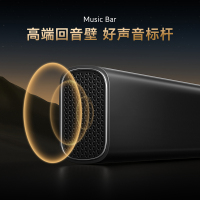创维超高清音乐家电视55G5E music bar 六重120Hz高刷 123%纳米广色域 3+32GB
