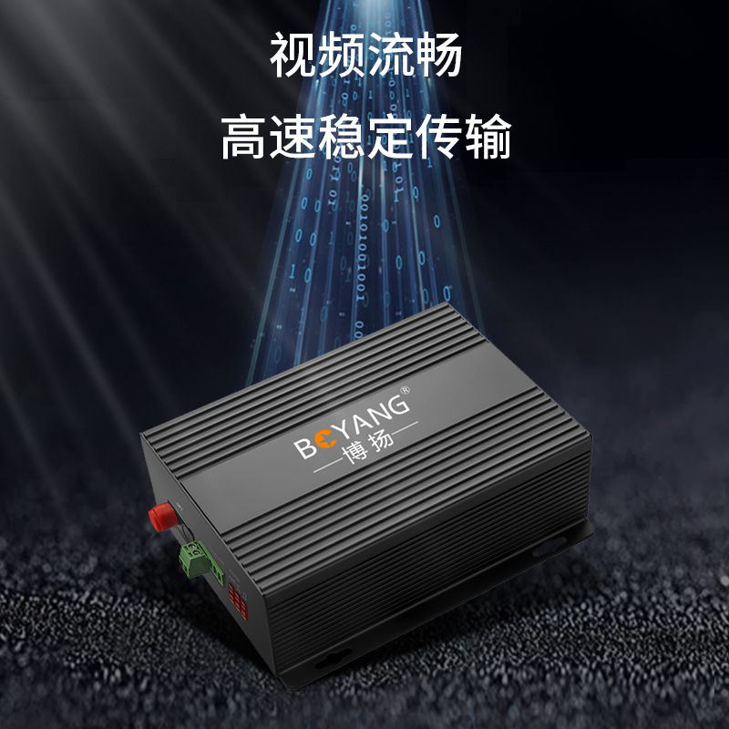 博扬 同轴高清数字视频光端机 8路视频+1路反向数据 兼容大华CVI/雄迈AHD FC接口 1对