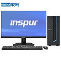 浪潮CE530H信创台式电脑海光HG3350 8G 256G+1T 2G独显光驱含23.8英寸显示器三年麒麟系统