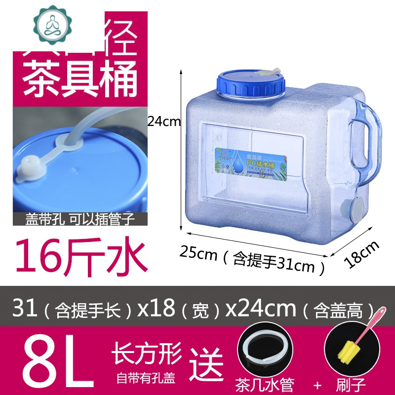 茶桶家用小号 功夫茶茶具泡茶水桶 茶台纯净水桶茶几饮水桶储水桶 封后 8长方形水桶装堵头