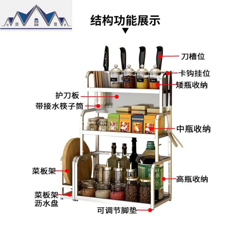 厨房置物架不锈钢调料架三层台面调味料品收纳架子用品家用大全_3_861高清大图
