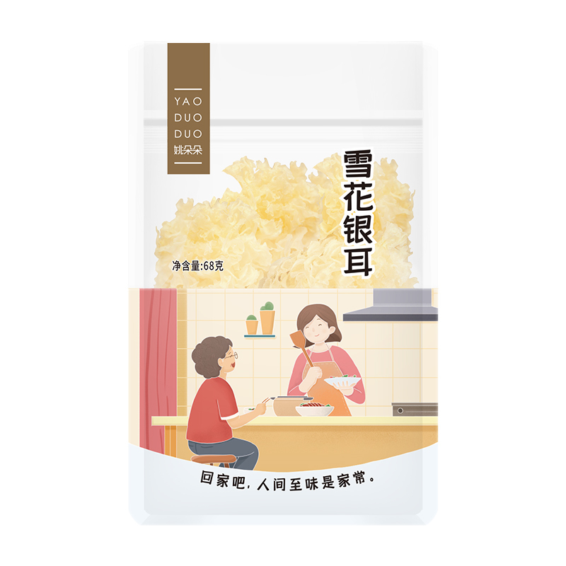 姚朵朵 去根免手撕无硫雪花银耳片68g*2袋装 糯耳白木耳古田特产雪耳银耳碎片