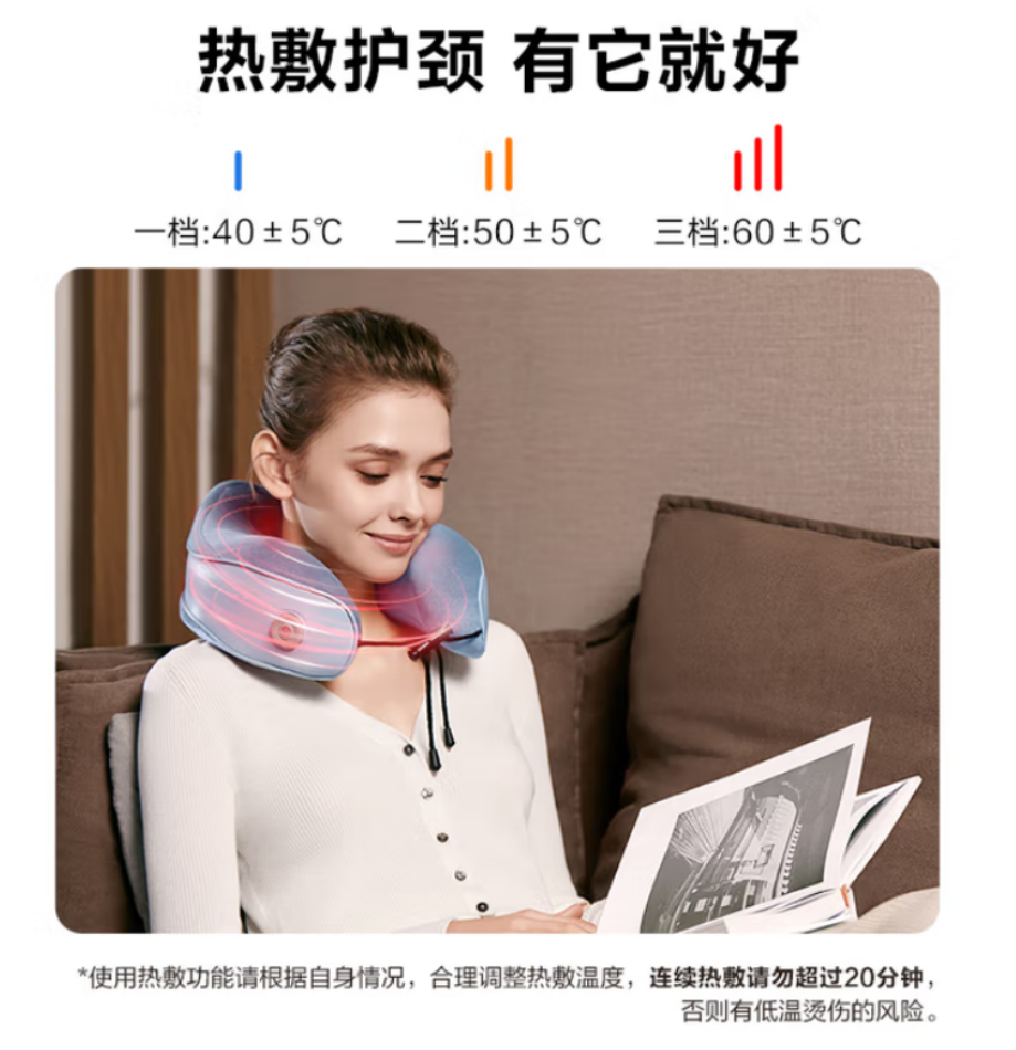 SKG 颈椎热敷枕 无按摩功能 BP3高清大图