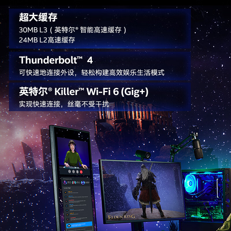 特尔(Intel)13代 酷睿 i7-13700F 处理器 16核24线程 单核睿频至高可达5.4Ghz 30M三级缓存 台式机CPU