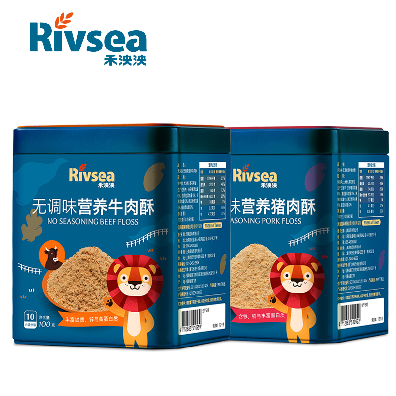 禾泱泱宝宝零食营养牛肉酥无添加白砂糖盐牛肉酥100g+猪肉酥100g 两罐装