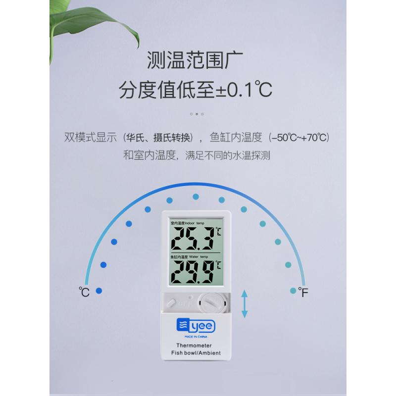 鱼缸温度计电子数显led水温计水族专用鱼缸高精度防水缸测水温高清大图