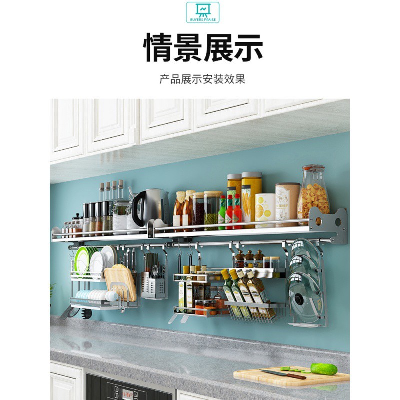 厨房置物架壁挂式304不锈钢调味料架碗碟收纳架挂架盘子挂件套餐收纳层架 三维工匠高清大图